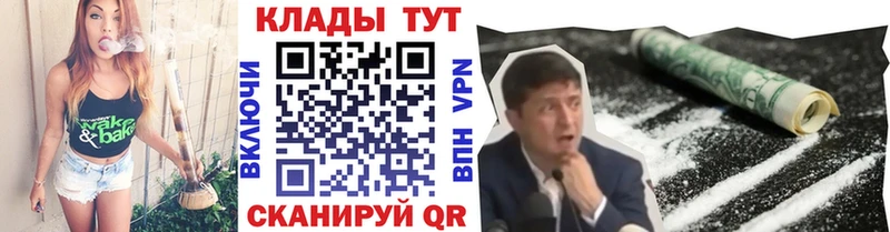 Виды наркотиков купить Оса A-PVP  блэк спрут онион  Мефедрон  Марихуана  КОКАИН 
