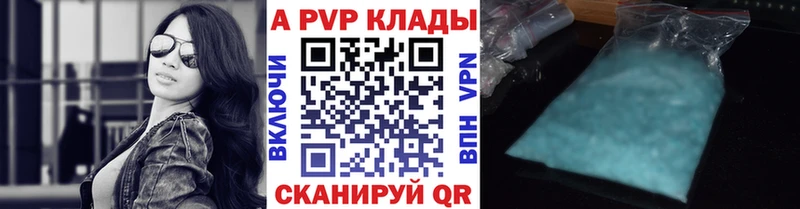 A PVP СК  Оса 