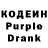 Codein напиток Lean (лин) Baergo
