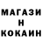 Cocaine Перу Igor Berman