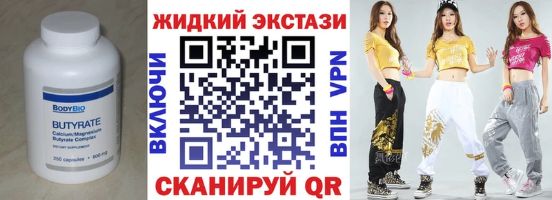 купить сайты mega рабочий сайт БУТИРАТ 99% Оса