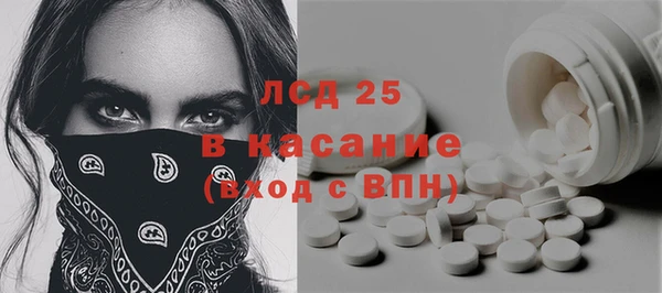 ECSTASY Алексеевка
