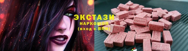 марки lsd Алексин