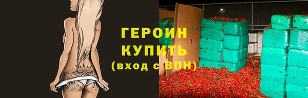 мет Гвардейск