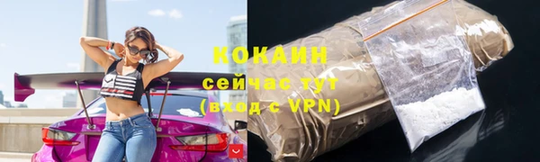молекула духа Мурманск