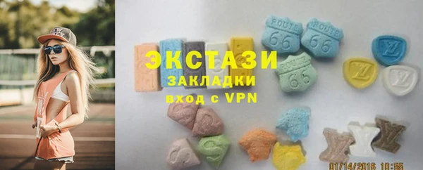 ECSTASY Алексеевка