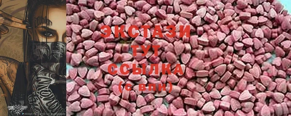 ECSTASY Алексеевка