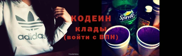 ALPHA PVP Кострома