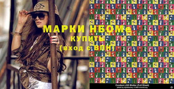 марки nbome Алзамай