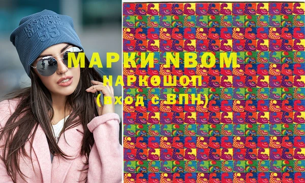 марки nbome Алзамай
