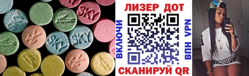 ЛСД экстази ecstasy  Оса 