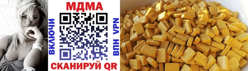 MDMA VHQ  KRAKEN онион  Оса 