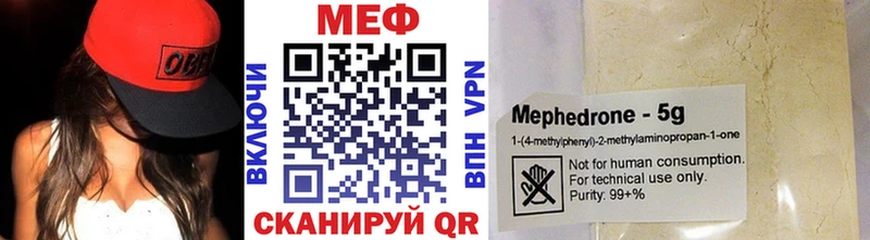 МЕФ 4 MMC  Оса 