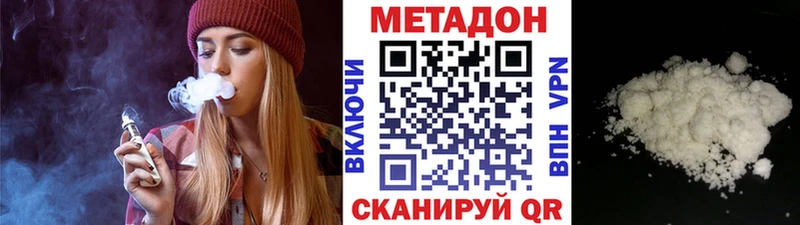 МЕТАДОН белоснежный Оса