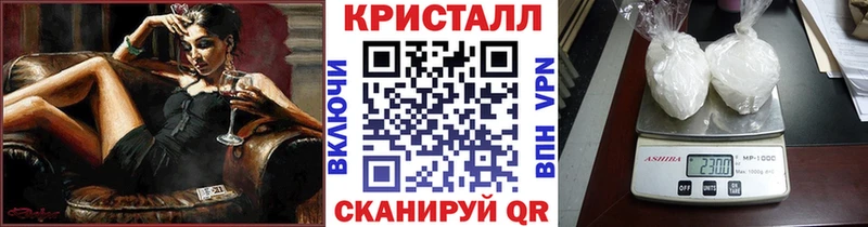 МЕТАМФЕТАМИН винт  Оса 
