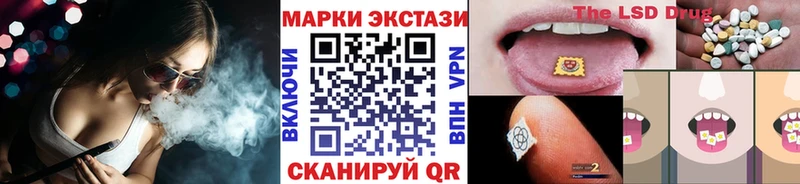 shop как зайти  MEGA зеркало  Оса  Наркотические марки 1500мкг 