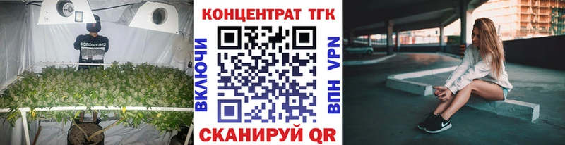 ТГК Wax  что такое   Оса 